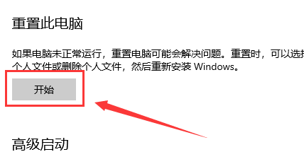 win10系统启动配置数据丢失怎么修复？Windows10启动配置数据丢失修复方法详细图文教程