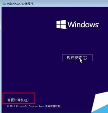 win10系统怎么使用启动盘修复引导？Windows10用启动盘修复引导方法详细图文教程