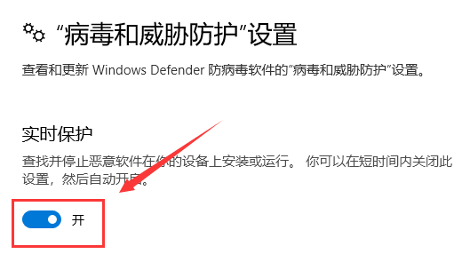 win10系统下载软件被阻止怎么解决？Windows10下载软件被阻止解决方法图文教程
